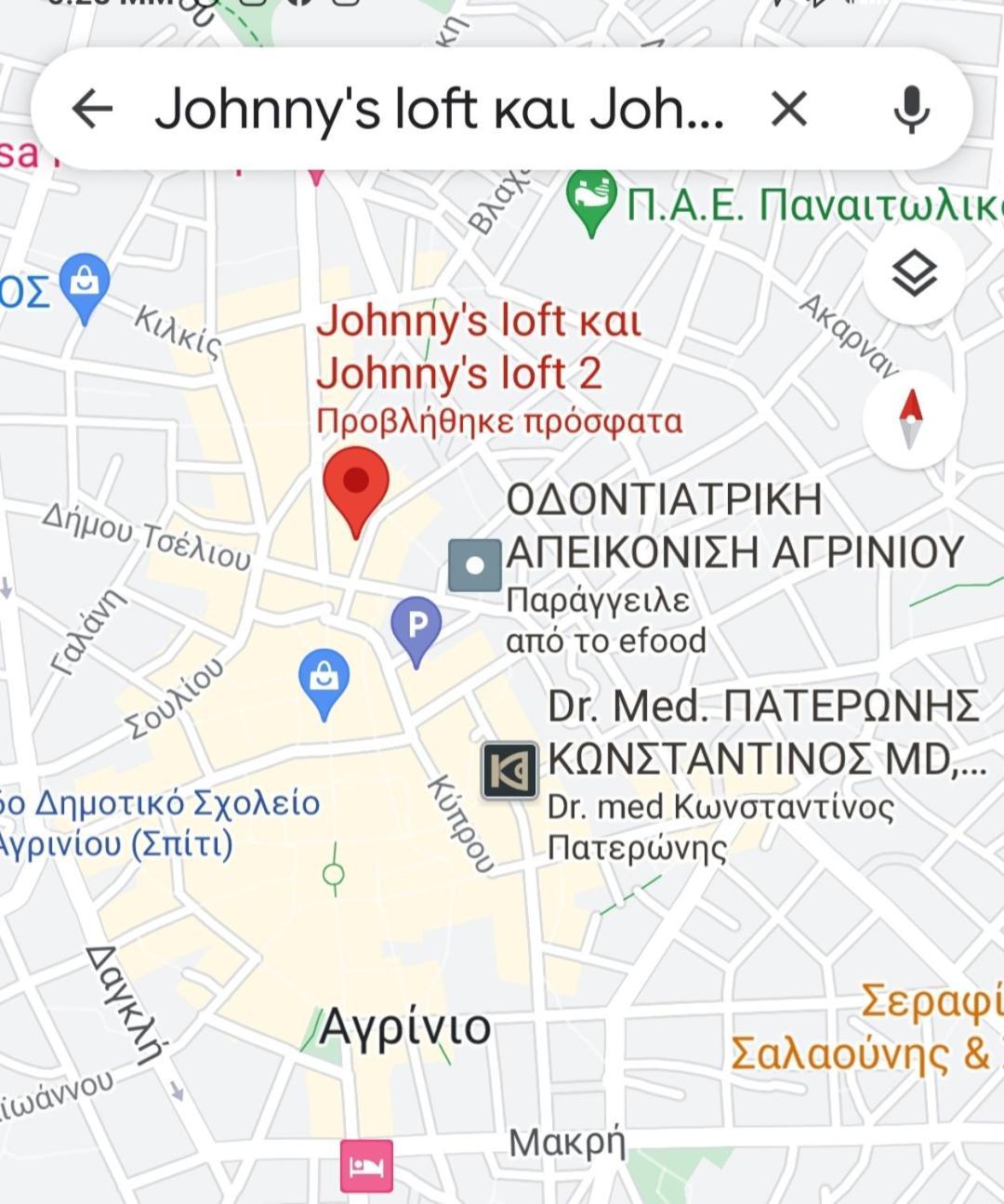 شقة Johnny'S Loft أغرينيو المظهر الخارجي الصورة